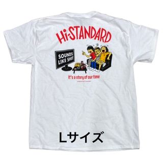 Hi-STANDARD SLS TEE WHITE Lサイズ(Tシャツ/カットソー(半袖/袖なし))