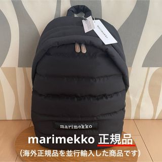 marimekko - 新品 marimekko Lolly マリメッコ バックパック ブラック