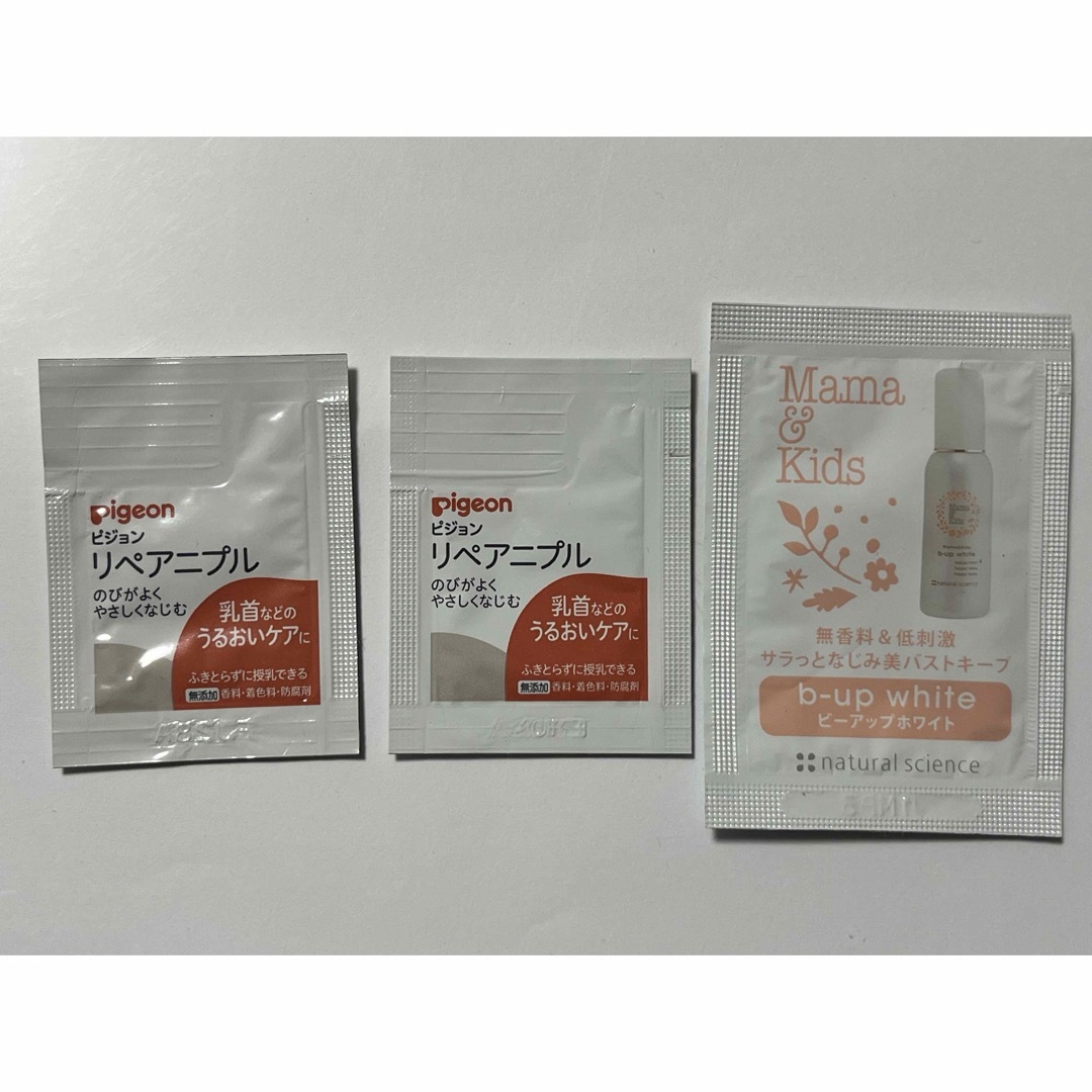 Mama&Kids(ママアンドキッズ)の【試供品】ベビー用保湿馬油 保湿全身せっけん リペア二プル 妊娠ケアクリーム 他 キッズ/ベビー/マタニティのキッズ/ベビー/マタニティ その他(その他)の商品写真