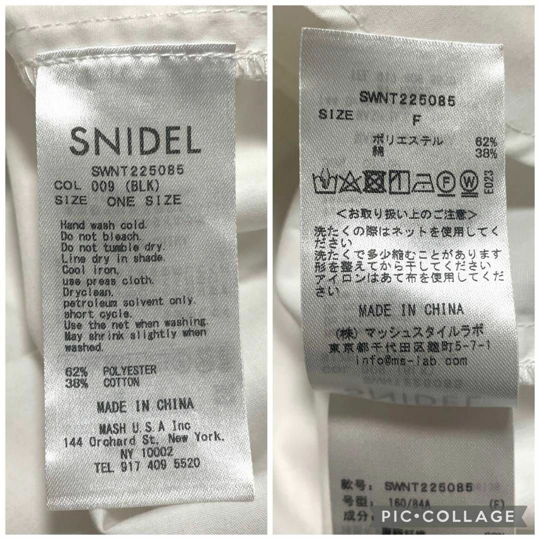 SNIDEL(スナイデル)のxx48 SNIDELスナイデル/長袖カットソー/白/シンプル/上品 レディースのトップス(シャツ/ブラウス(長袖/七分))の商品写真