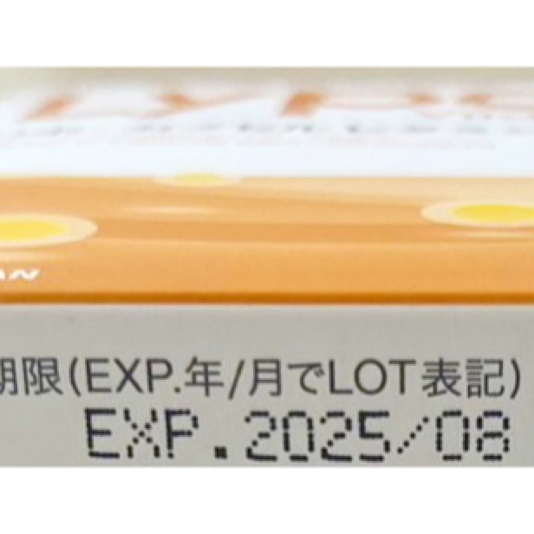 リポc 60包 2箱 リポカプセル ビタミンc spic 田中みな実 芸能人 食品/飲料/酒の健康食品(ビタミン)の商品写真