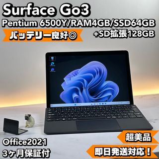 マイクロソフト(Microsoft)の【美品】　Surface Go3 4 SSD 64 Office2021(タブレット)