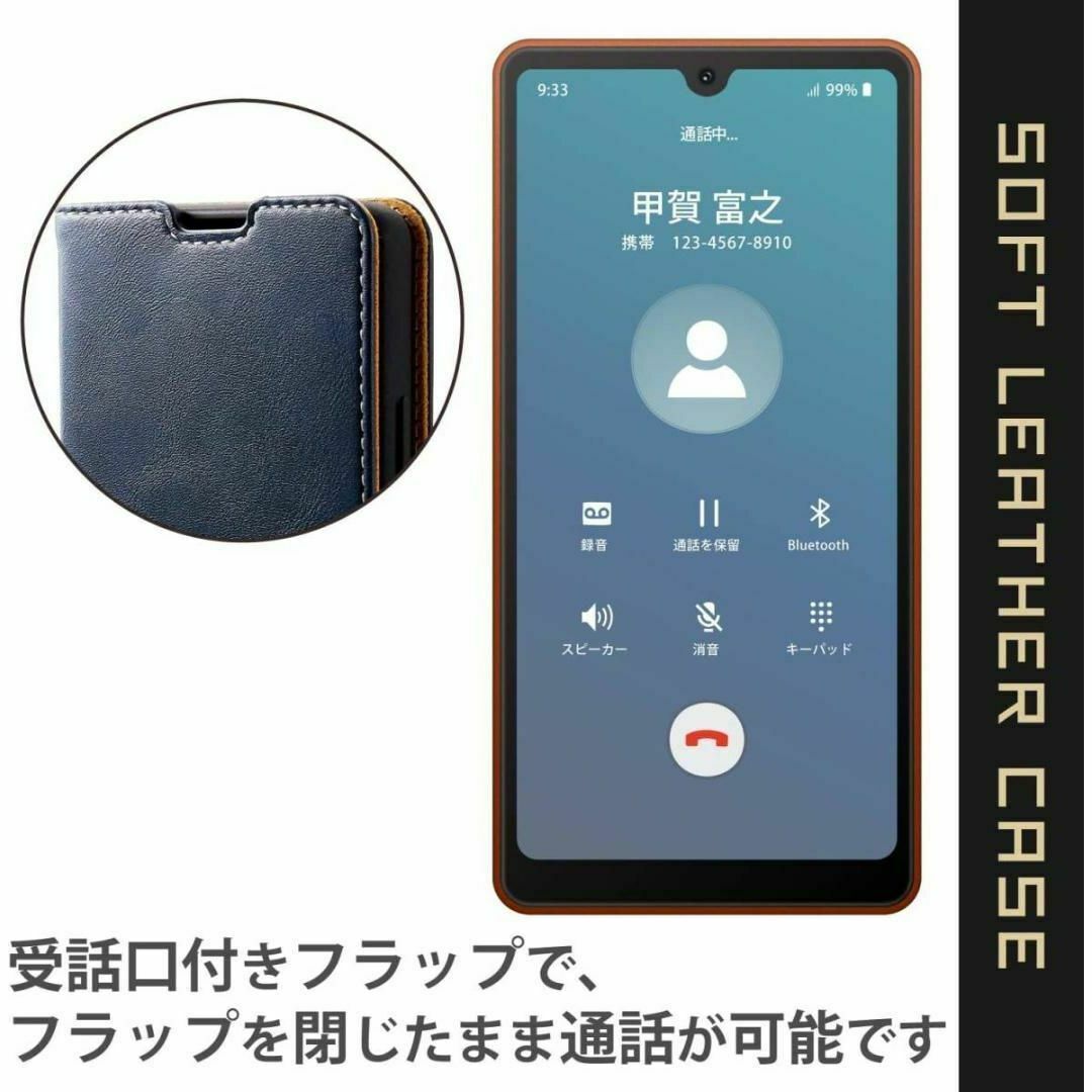 エレコム Xperia Ace III 手帳型ケース カバー スリムソフトレザー スマホ/家電/カメラのスマホアクセサリー(Androidケース)の商品写真