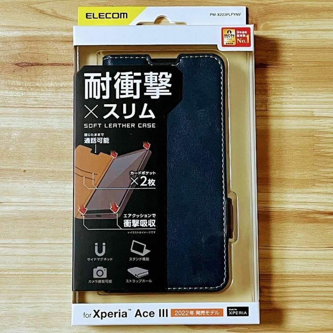 エレコム Xperia Ace III 手帳型ケース カバー スリムソフトレザー スマホ/家電/カメラのスマホアクセサリー(Androidケース)の商品写真