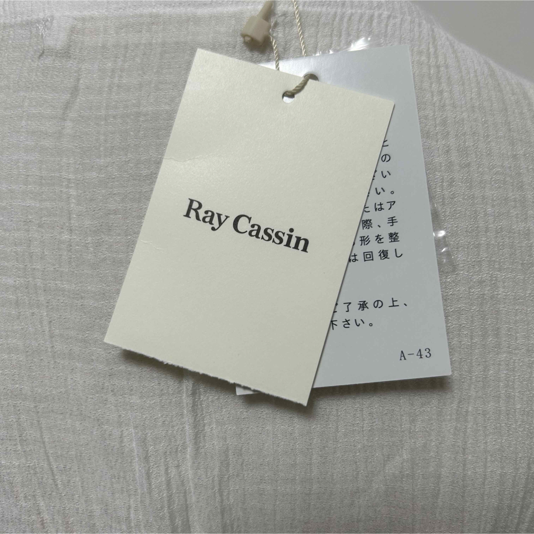 RayCassin(レイカズン)のRay Cassin 新品未使用タグ付　ロングワンピース　レイカズン　白　マキシ レディースのワンピース(ロングワンピース/マキシワンピース)の商品写真