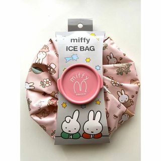 【新品】ミッフィー　アイスバッグ　miffy ICE BAG　氷嚢　涼し　クール