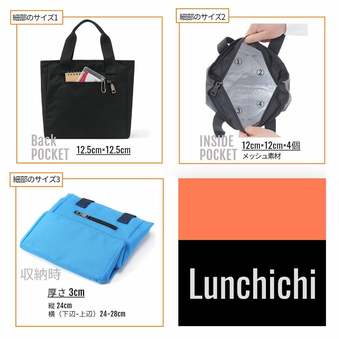 【色: 3.グレー】Lunchichi ランチバッグ 保冷バッグ お弁当 エコバ インテリア/住まい/日用品のキッチン/食器(弁当用品)の商品写真