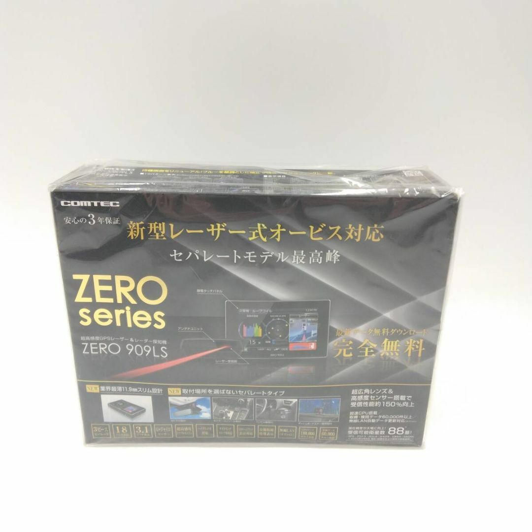 【未開封未使用品】ZERO909LS　リコール対策済品 レーザー＆レーダー探知機 自動車/バイクの自動車(レーダー探知機)の商品写真