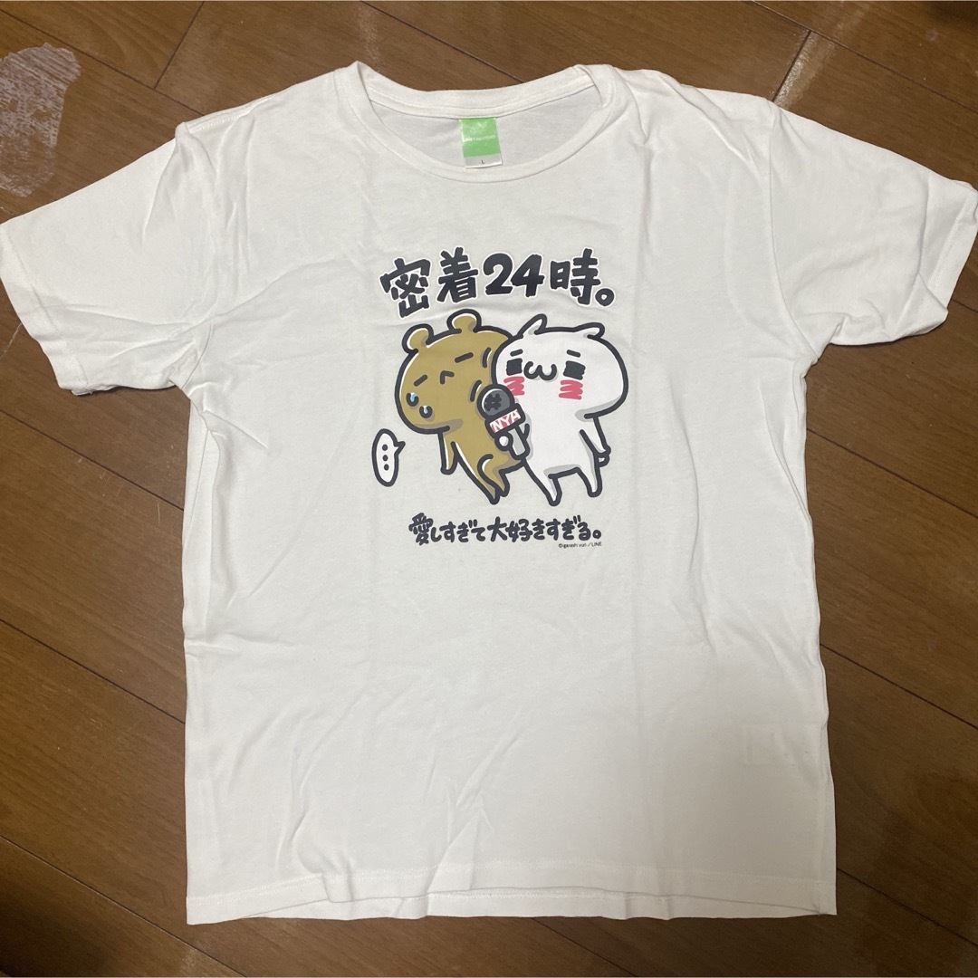 movic(ムービック)の愛しすぎて大好きすぎる Tシャツ 白Lサイズ エンタメ/ホビーのおもちゃ/ぬいぐるみ(キャラクターグッズ)の商品写真