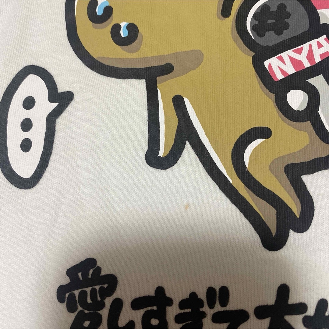 movic(ムービック)の愛しすぎて大好きすぎる Tシャツ 白Lサイズ エンタメ/ホビーのおもちゃ/ぬいぐるみ(キャラクターグッズ)の商品写真