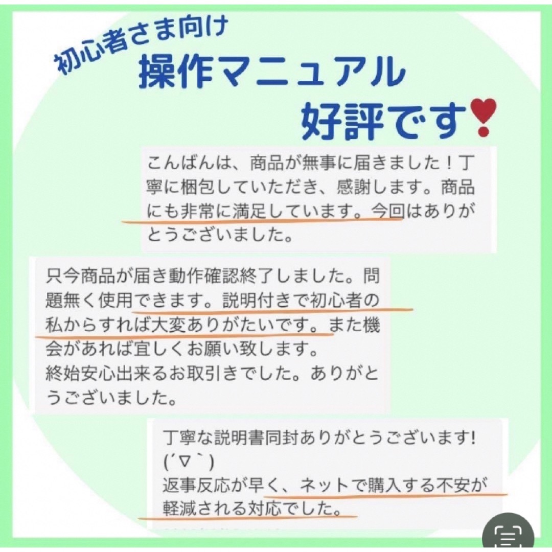 NEC(エヌイーシー)の1台限定❤️人気NEC♡ゴールドノートパソコン♡初心者設定済みすぐ使える スマホ/家電/カメラのPC/タブレット(ノートPC)の商品写真