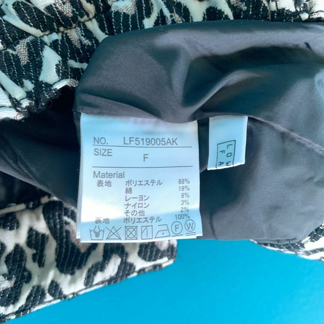 LOWRYS FARM(ローリーズファーム)の849 ローリーズファーム　膝丈スカートレオパード　アニマル　可愛い レディースのスカート(ひざ丈スカート)の商品写真