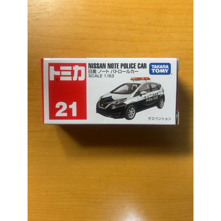 タカラトミー(Takara Tomy)のトミカ　日産ノート　パトロールカー(ミニカー)