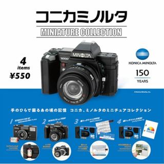 ケンエレファント(Kenelephant)のコニカミノルタ ミニチュアコレクション 全4種まとめ コンプリート(その他)