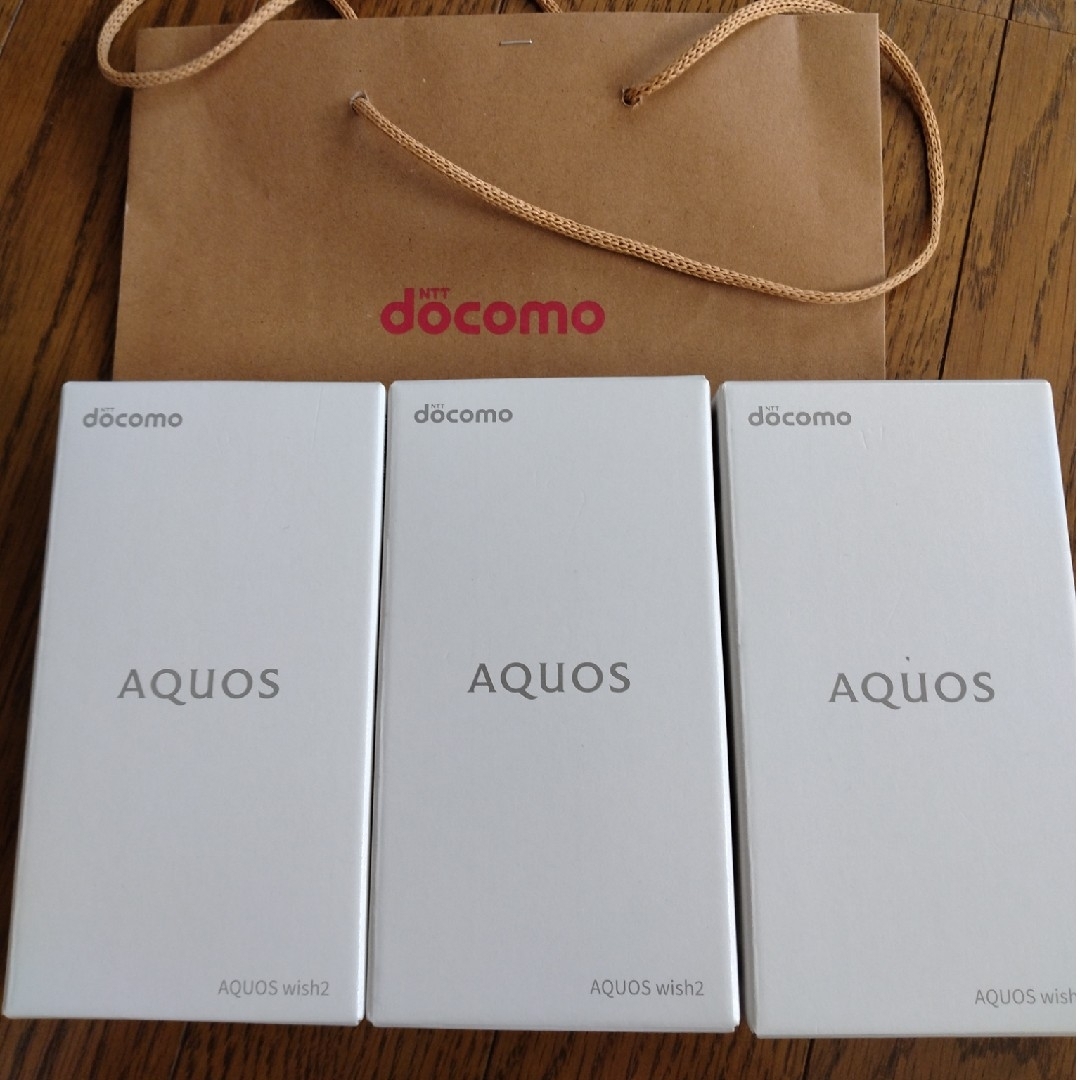 AQUOS(アクオス)の3台新品未使用　DOCOMO SHARP AQUOS wish2 スマホ/家電/カメラのスマートフォン/携帯電話(スマートフォン本体)の商品写真
