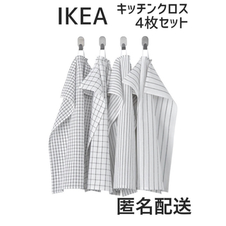イケア(IKEA)のIKEA イケア  キッチンクロス 4枚セット  新品未使用　リンニング(収納/キッチン雑貨)