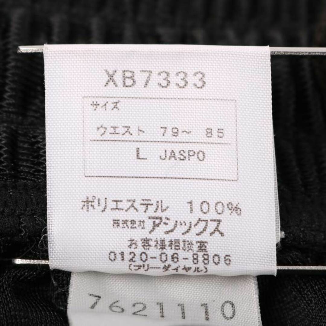 asics(アシックス)のアシックス ショートパンツ ハーフパンツ スポーツウエア 日本製 メンズ Lサイズ ブラック asics メンズのパンツ(ショートパンツ)の商品写真