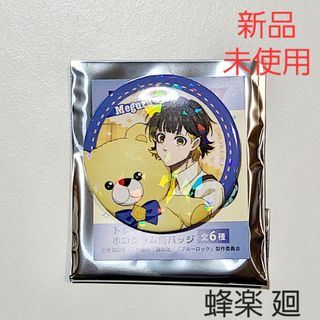 【新品】ブルーロック ブルロ テディベア ホログラム缶バッジ 蜂楽 廻 01(バッジ/ピンバッジ)