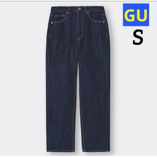 GU - ハイウエスト　ストレート　ジーンズ　ジーユー　レディース　デニム　GU