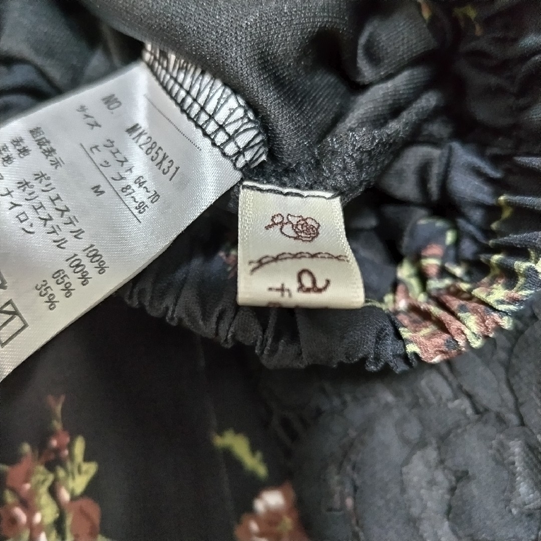 axes femme(アクシーズファム)のアクシーズファム　黒ブラック花柄レースロングスカート レディースのスカート(ロングスカート)の商品写真
