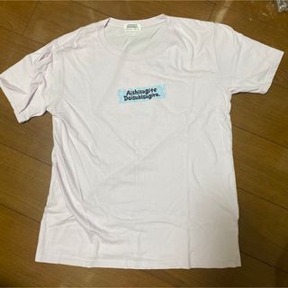 ムービック(movic)の愛しすぎて大好きすぎる Tシャツ ピンク Lサイズ(キャラクターグッズ)