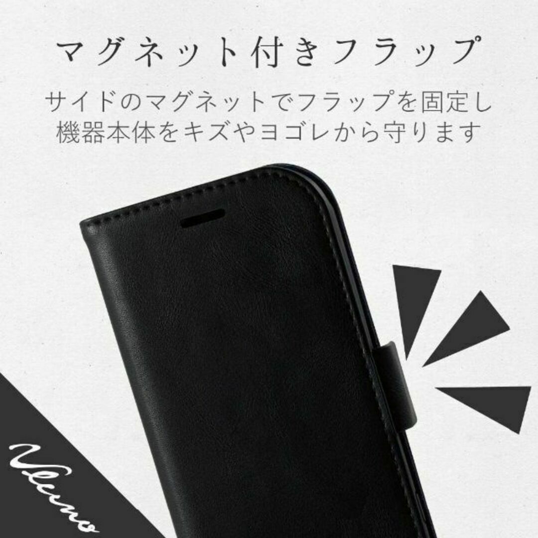 らくらくスマートフォンme F-01L F-42A用 手帳型カバー 黒 ケース スマホ/家電/カメラのスマホアクセサリー(Androidケース)の商品写真