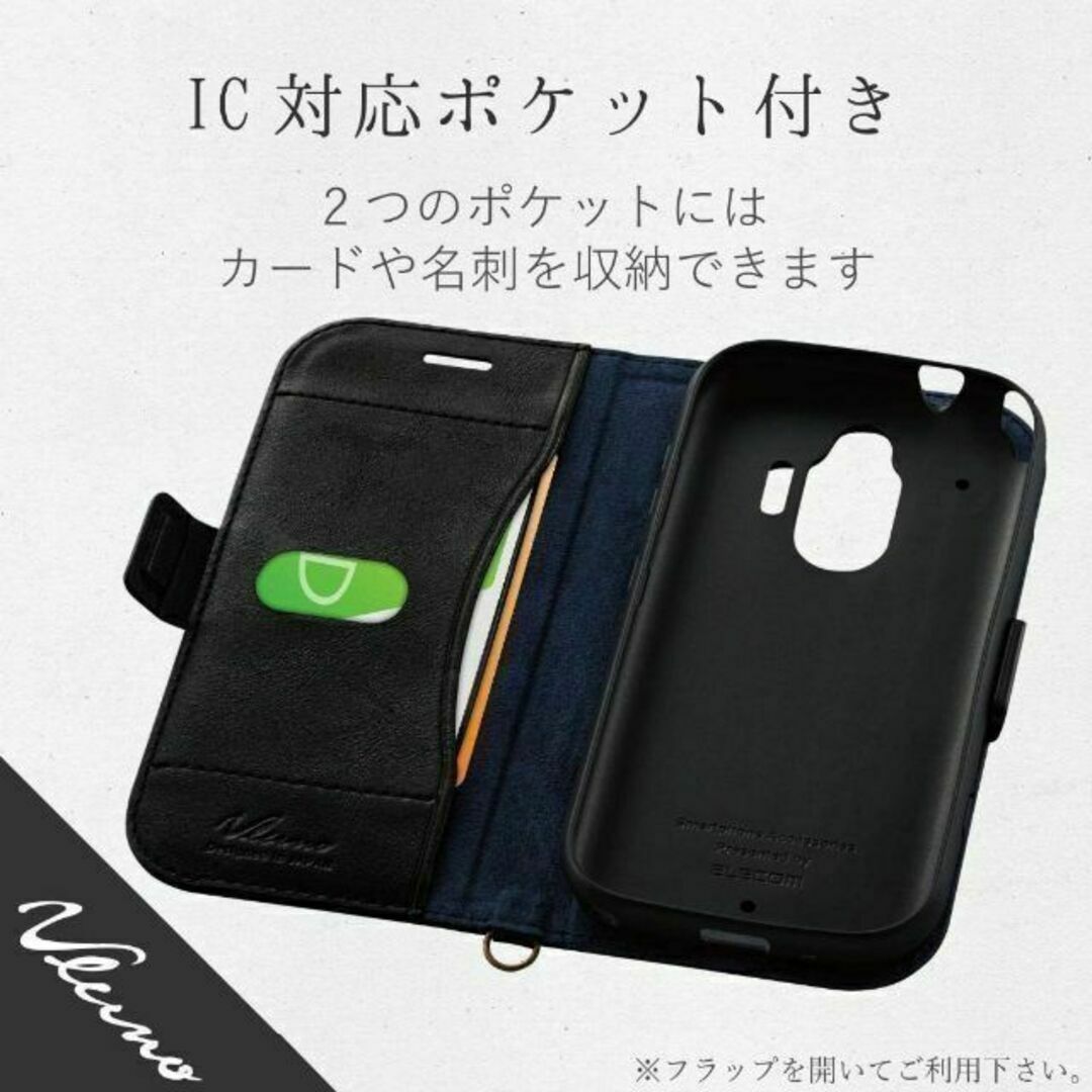 らくらくスマートフォンme F-01L F-42A用 手帳型カバー 黒 ケース スマホ/家電/カメラのスマホアクセサリー(Androidケース)の商品写真