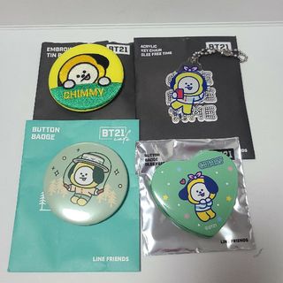 ビーティーイシビル(BT21)のBTS BT21 チミー 缶バッジ セット(キャラクターグッズ)