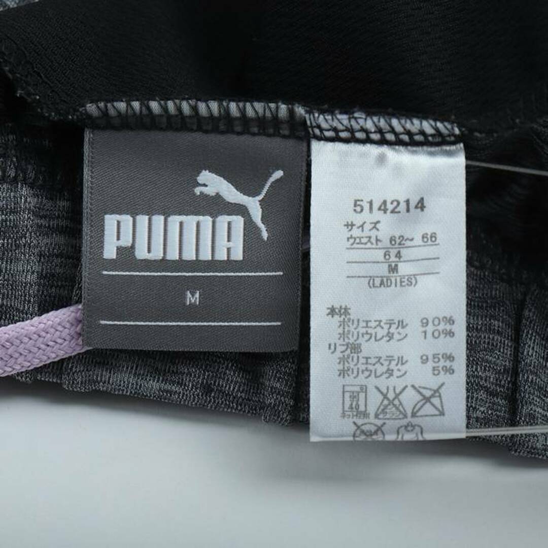 PUMA(プーマ)のプーマ ジョガーパンツ スウェット スエット スポーツウエア レディース Mサイズ グレー PUMA レディースのパンツ(その他)の商品写真