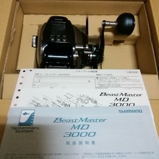 シマノ(SHIMANO)のご覧頂きまして有難うございます。シマノ20ビーストマスターMD3000新品未(リール)