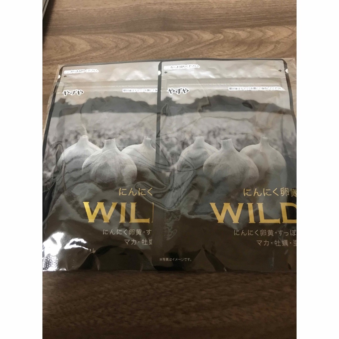 やずや(ヤズヤ)のやずや にんにく卵黄WILD 2袋 食品/飲料/酒の健康食品(その他)の商品写真