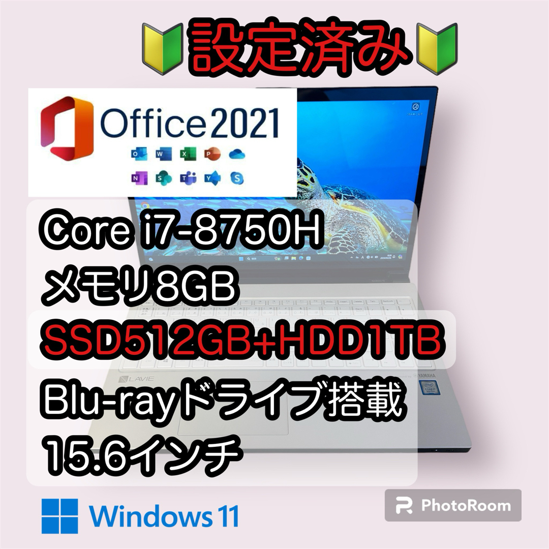 NEC(エヌイーシー)のCorei7 Windows11ノートパソコン SSD Offic付き NEC  スマホ/家電/カメラのPC/タブレット(ノートPC)の商品写真