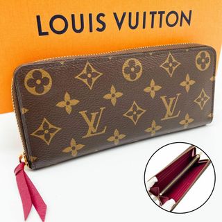 ルイヴィトン(LOUIS VUITTON)の【超極美品】ルイヴィトン モノグラム ジッピーウォレット フューシャ クレマンス(財布)