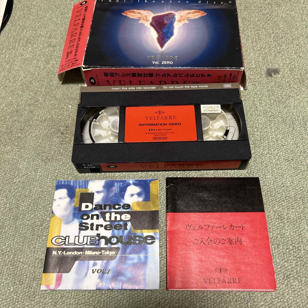 ベルファーレ vol.0 VHS CD無し  エンタメ/ホビーのエンタメ その他(その他)の商品写真