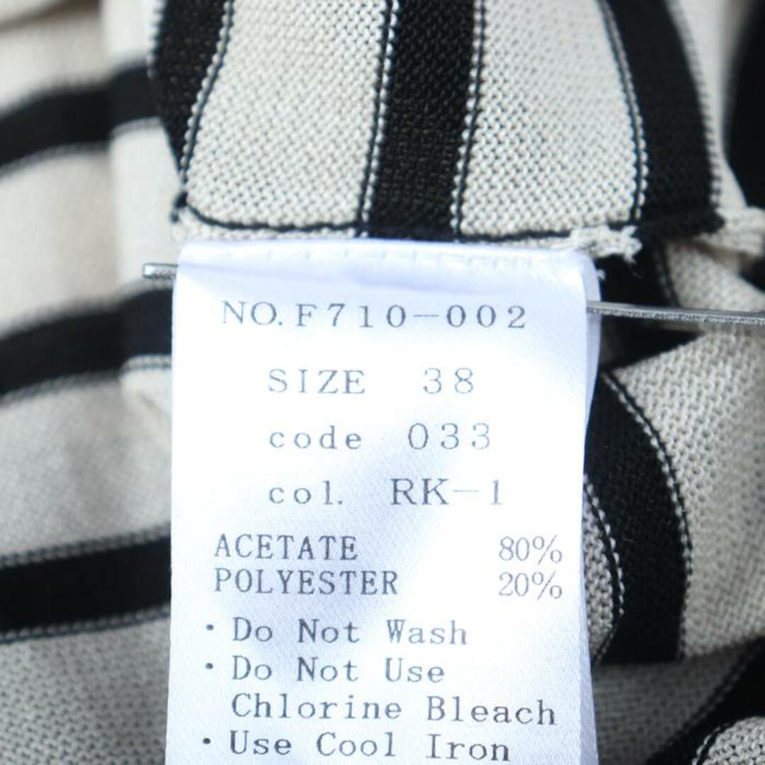 M-premier(エムプルミエ)のエムプルミエ カーディガン ニット セーター 半袖 ボーダー レディース 38サイズ ベージュ ブラック M-premier レディースのトップス(カーディガン)の商品写真