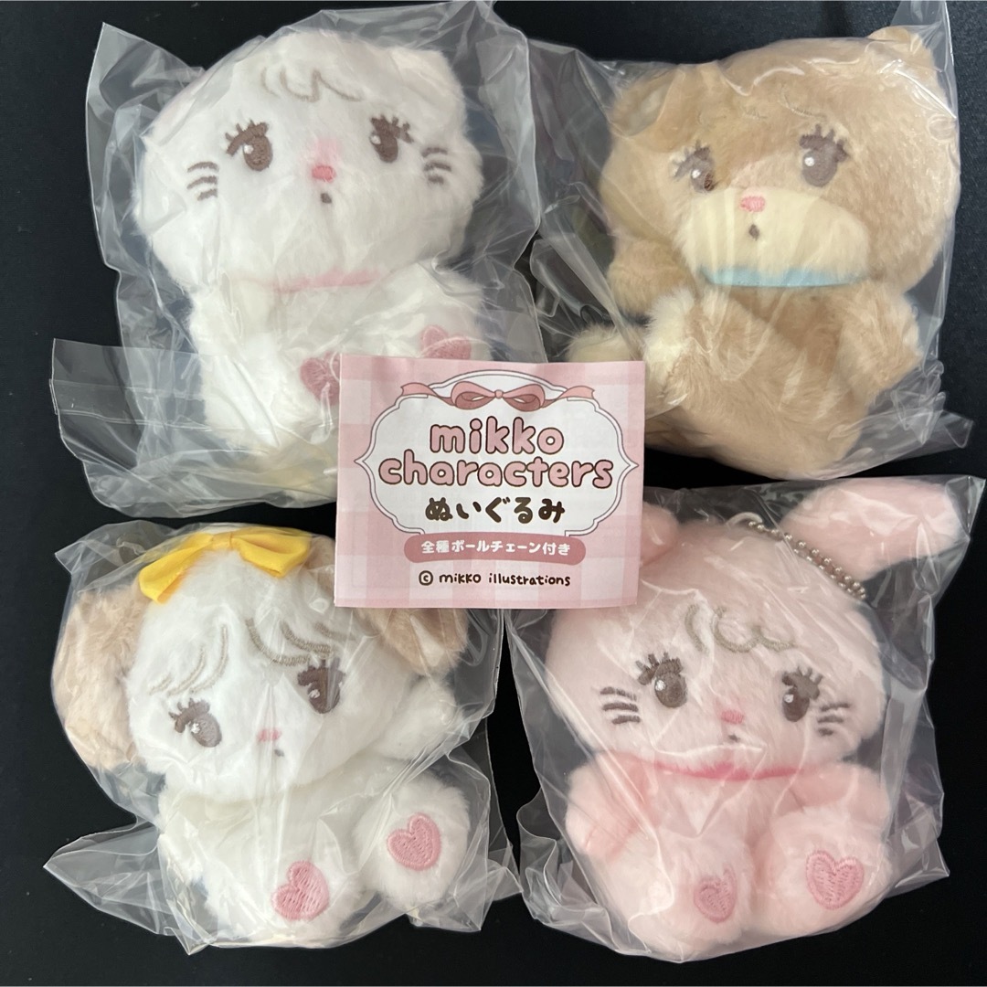ガチャガチャ mikko characters ぬいぐるみ 4種コンプリートの ガチャガチャ mikko characters ぬいぐるみ 4種コンプリートの
