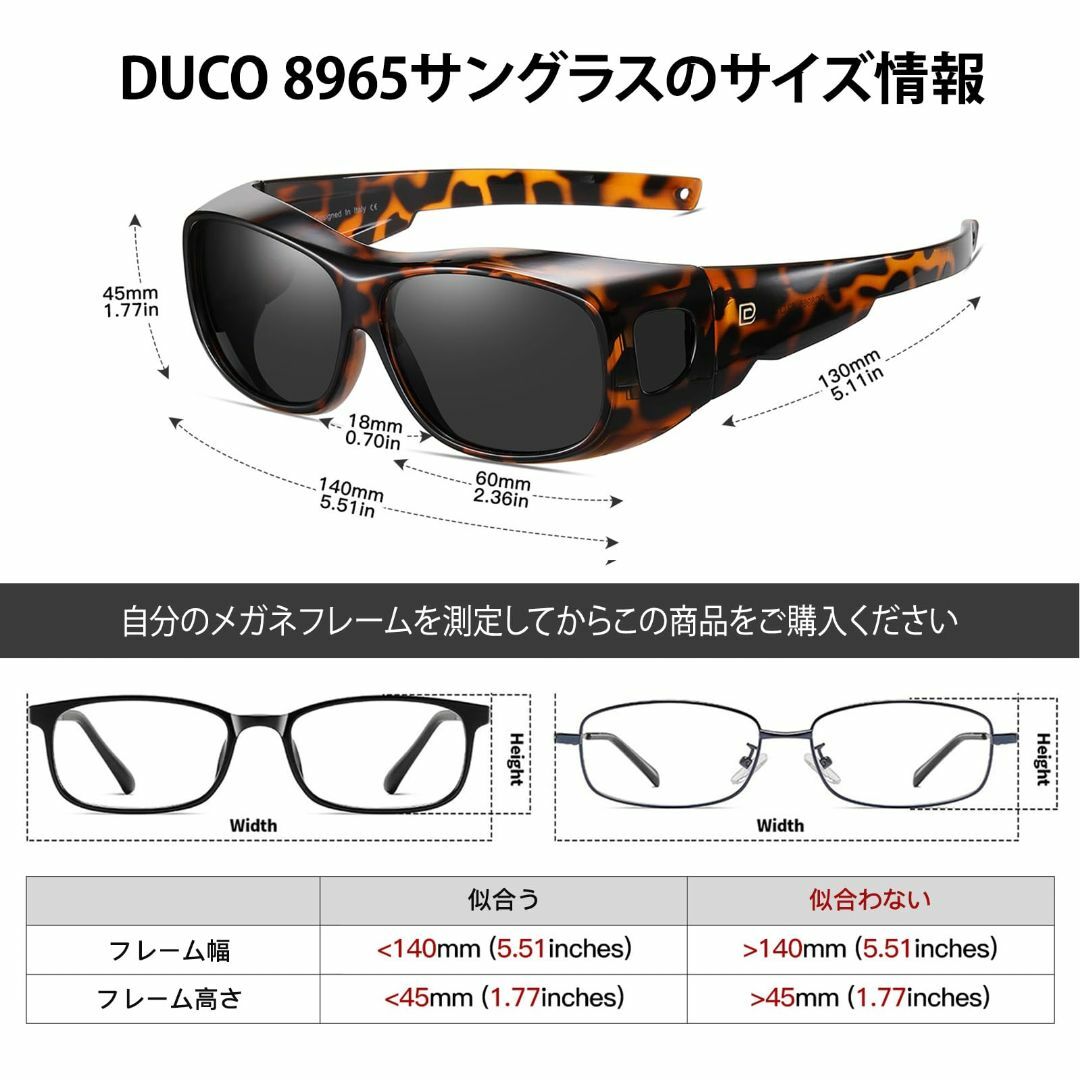 【色: トータス-グレー】[DUCO] メガネの上から掛けられる オーバーサング メンズのファッション小物(その他)の商品写真