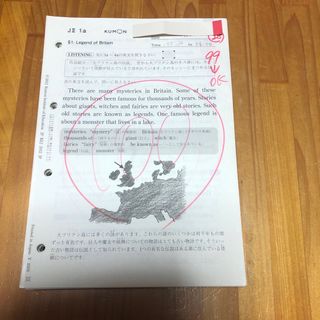 クモン(KUMON)のくもん英語JⅡ 1〜200欠番なし　使用済み(語学/参考書)