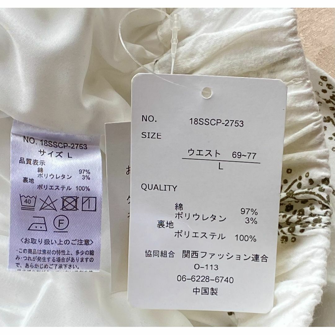 【新品】【レディースＬ】春夏向け綿素材ロングフレアスカート　オフホワイト レディースのスカート(ロングスカート)の商品写真