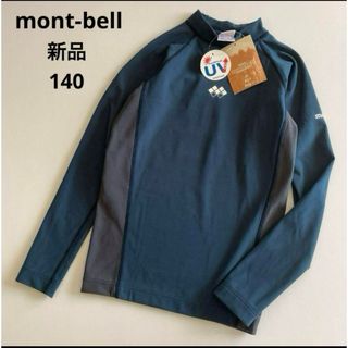 モンベル(mont bell)の新品！モンベル　アクアボディ　ロングスリーブシャツ　ラッシュガード　春　夏(Tシャツ/カットソー)