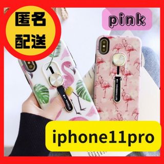 iPhoneケース ピンクフラミンゴ フィンガーベルト 落下防止 IP11(iPhoneケース)