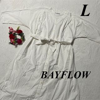 ベイフロー　BAYFLOW ♡ 綿　コットンワンピース　白系　L 即発送　大特価(ロングワンピース/マキシワンピース)