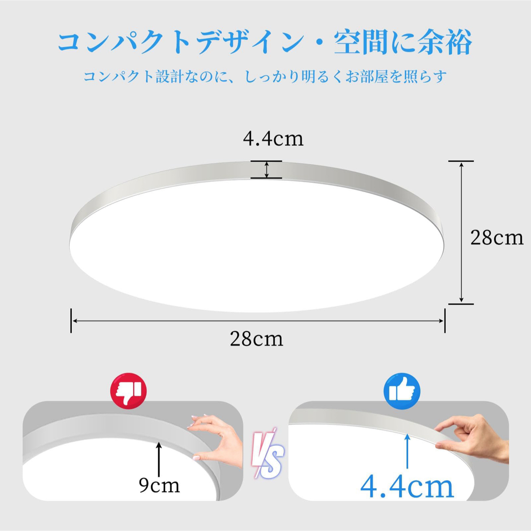 早い者勝ち❤️ LED シーリングライト 6畳 28W 3600lm 調光調色 インテリア/住まい/日用品のライト/照明/LED(天井照明)の商品写真