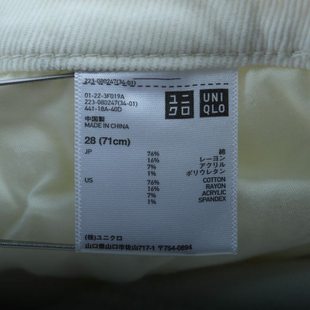 UNIQLO(ユニクロ)のユニクロ パンツ コーデュロイ テーパード スキニー レディース 28(71cm)サイズ ホワイト UNIQLO レディースのパンツ(その他)の商品写真