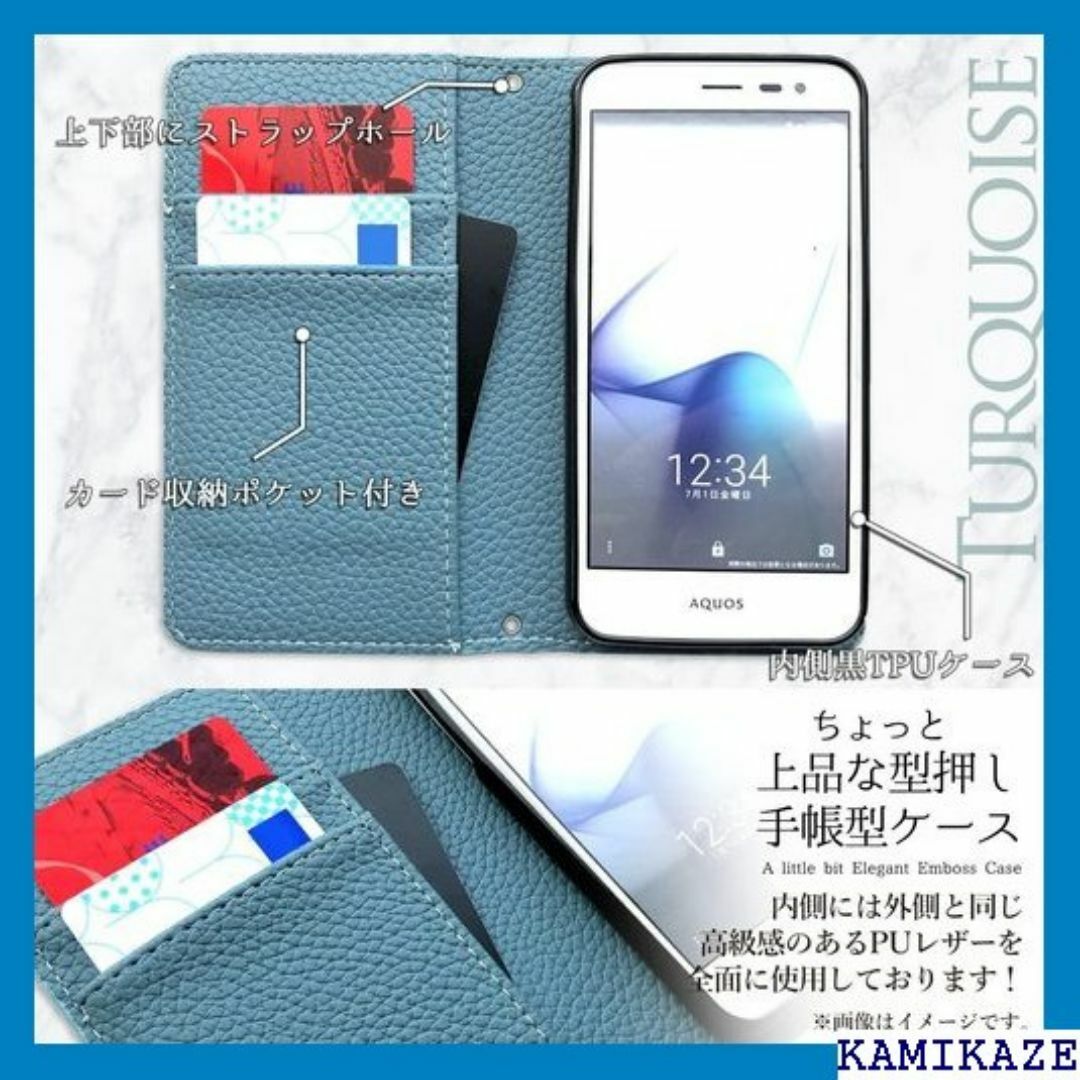 arrows Be4 Plus F-41B ちょっと上 ー uoise 1429 スマホ/家電/カメラのスマホ/家電/カメラ その他(その他)の商品写真