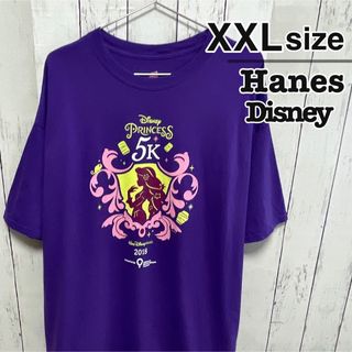 Disney - Disney　Hanes　ラプンツェル　Tシャツ　XXL　パープル　USA古着