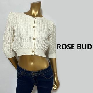 ROSE BUD - 【3394】ROSE BUD ショート丈 ニット トップス