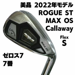 キャロウェイゴルフ(Callaway Golf)の美品 2022年モデル 単品アイアン ローグSTマックスOS 7番 ゼロス7(クラブ)