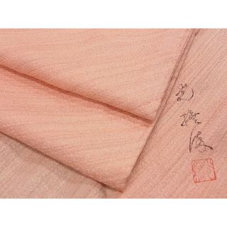 平和屋1■伝統工芸士：服部光擴　小紋　斜線文　逸品　CAAA6313ap(着物)