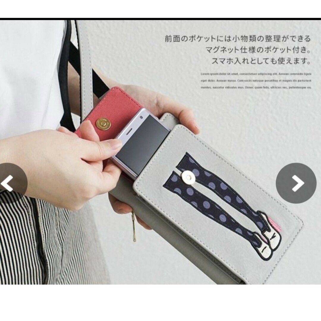 未使用　ミスサパト　スマホショルダー　ウォレットショルダー　お財布ショルダー レディースのバッグ(ショルダーバッグ)の商品写真